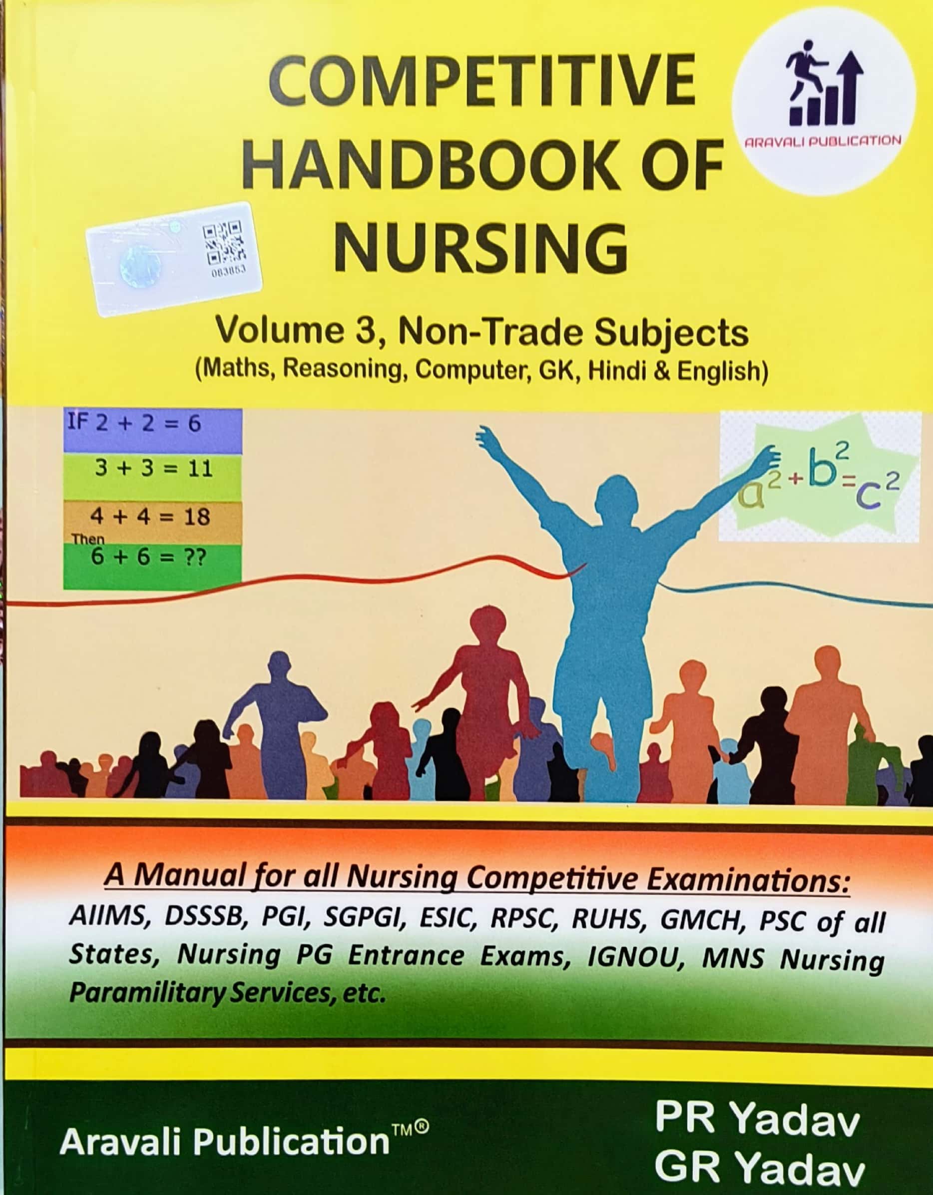 Aravali Competitive Handbook Of Nursing Volume 3rd Non Trade Subjects By P R Yadav