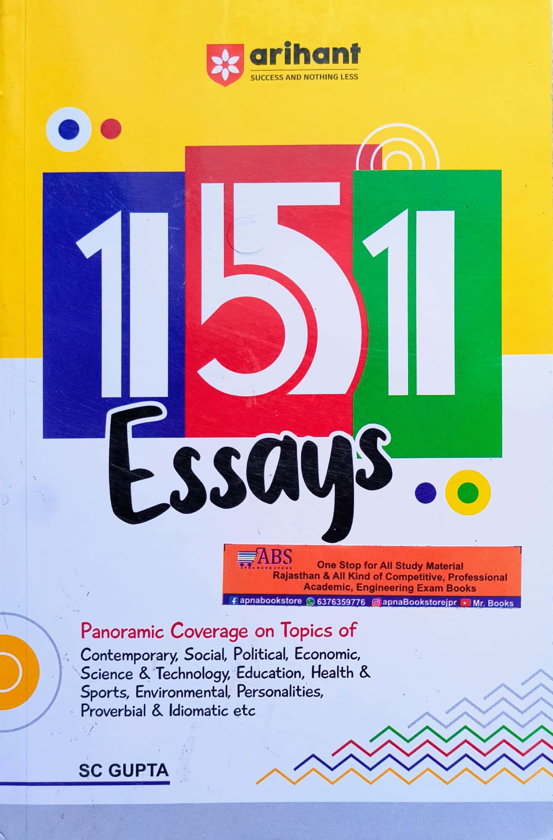 Arihant 151 Essays 2024 Edition By S.C. Gupta
