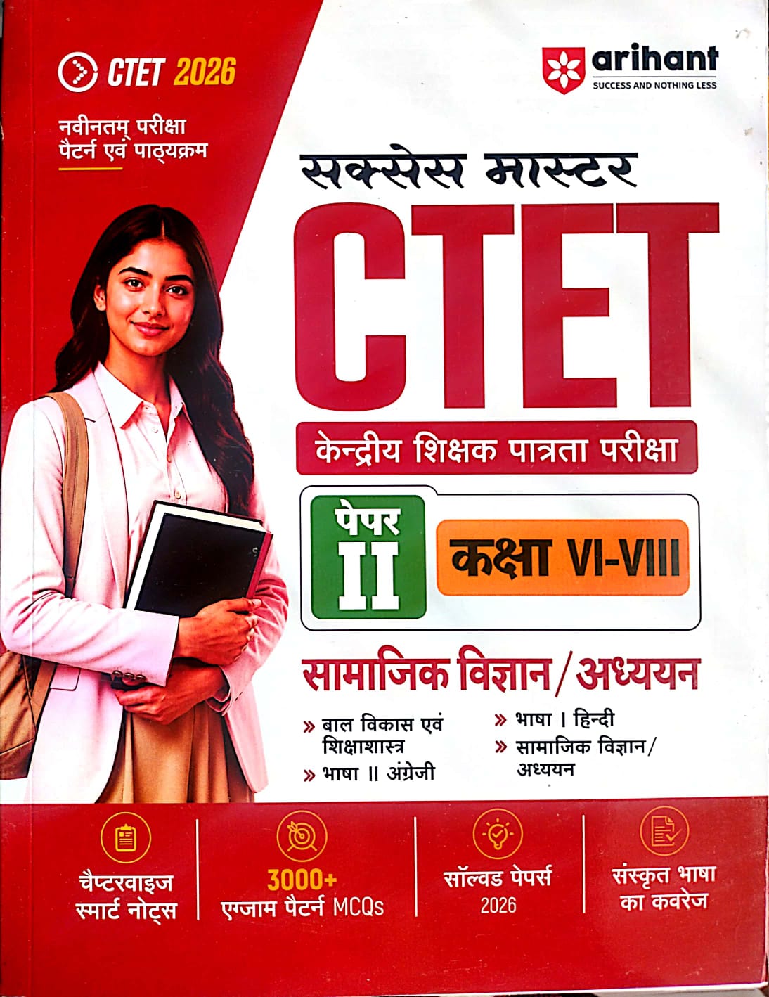 Arihant CTET Social Studies (Samajik Aadhyan) Paper 2nd Guide Class 6th To 8th With Previous Years Papers 2026 Edition Hindi Medium