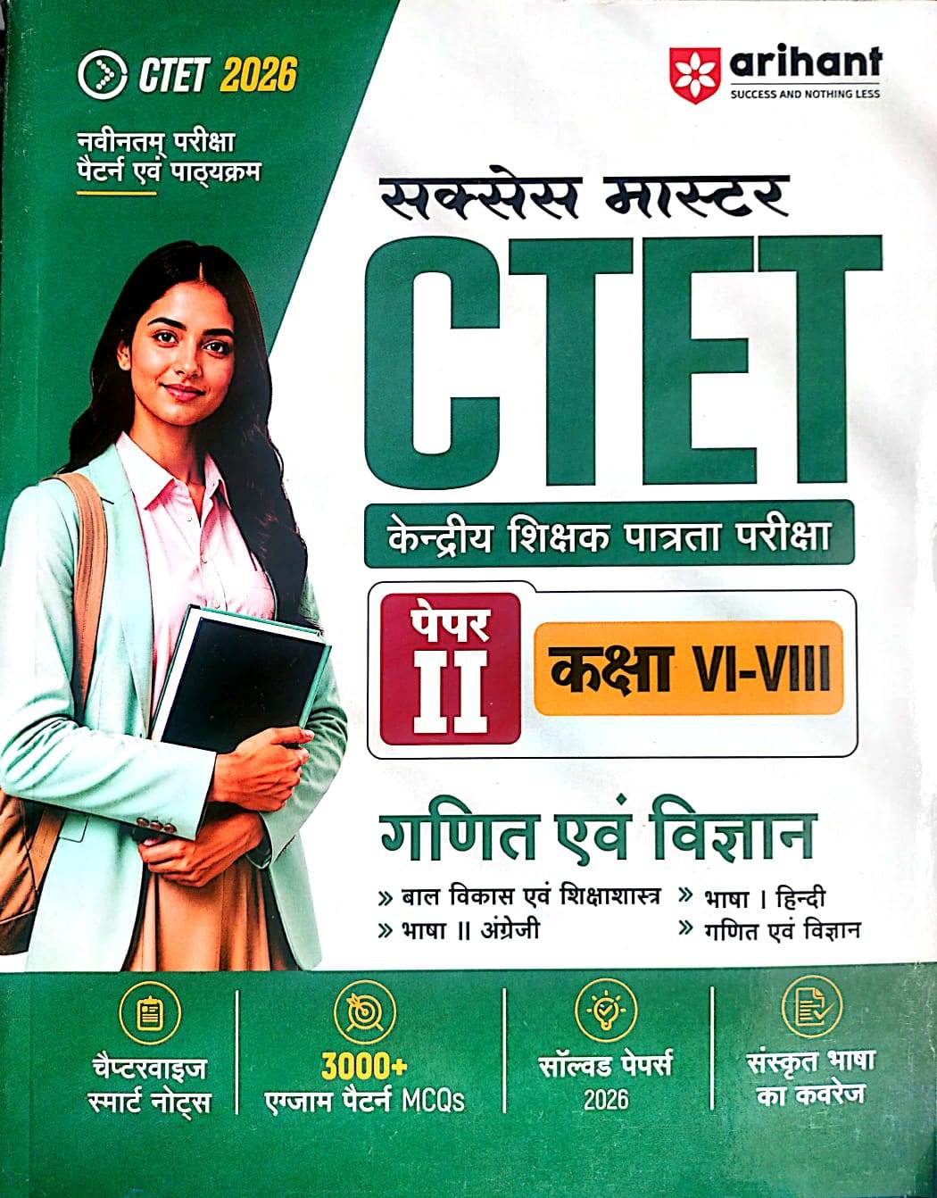 Arihant CTET Success Master Maths and Science (Ganit Evam Vigyan) Paper 2nd Guide Class 6th To 8th With Previous Years Papers 2026 Edition Hindi Medium