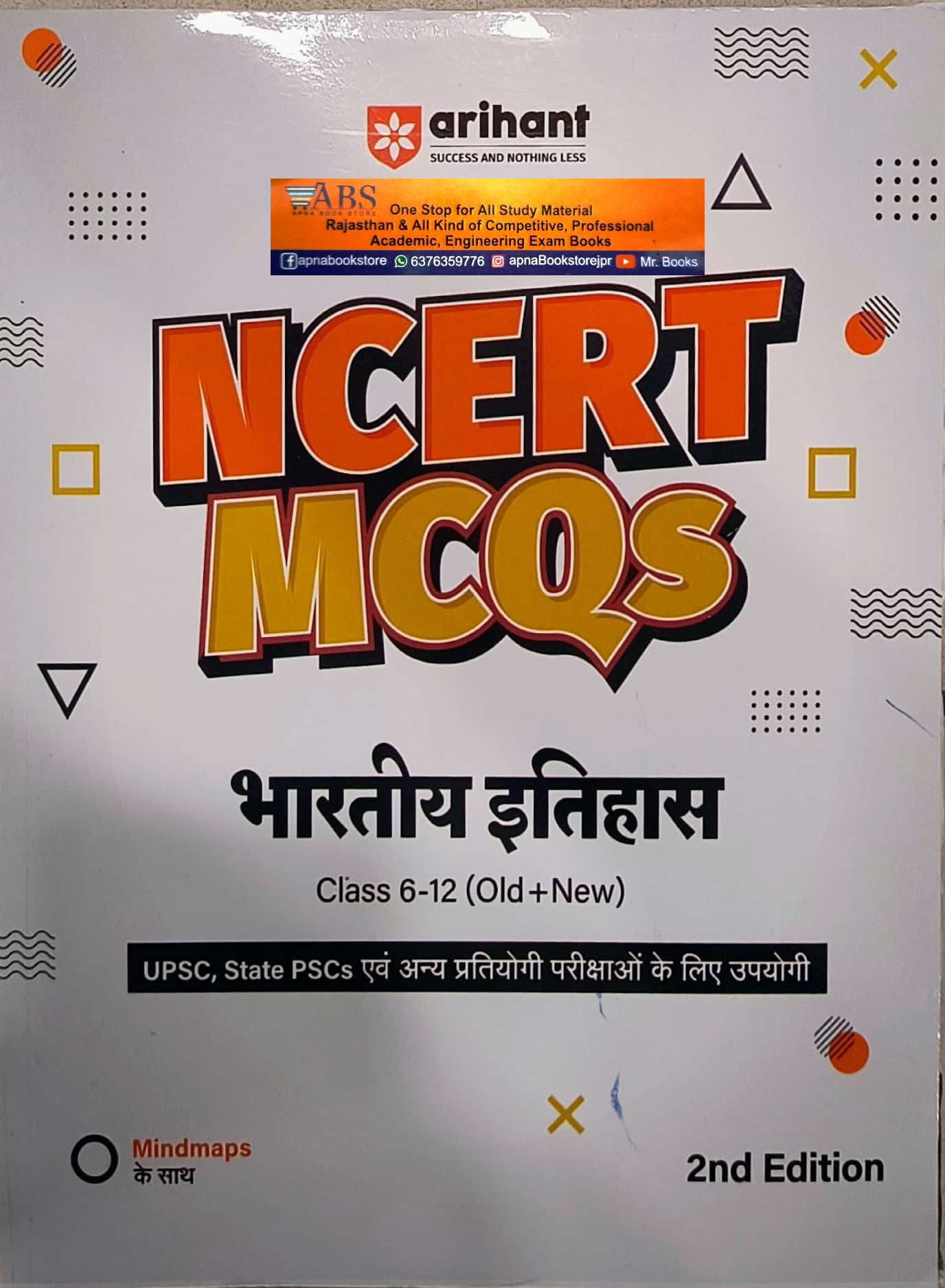 Arihant NCERT MCQs Indian History (Bhartiya Itihas) Class 6 To 12 Old And New 2nd Edition 2024