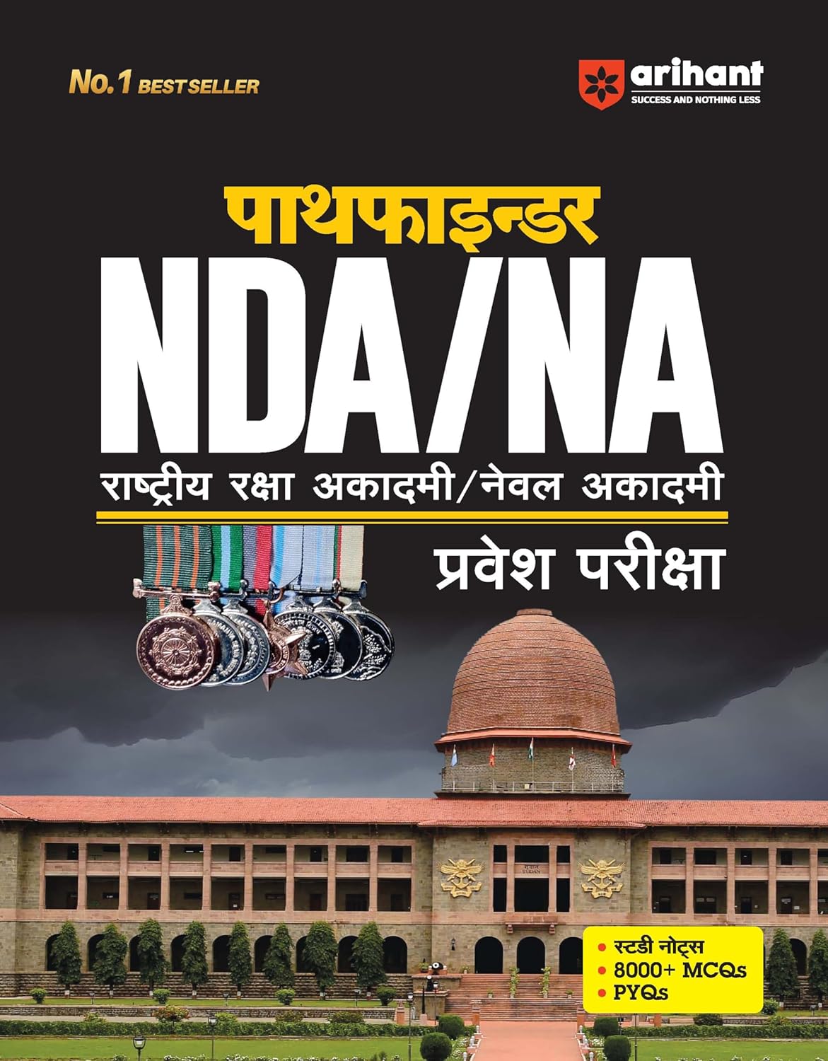 Arihant Pathfinder NDA NA Entrance Exam Complete Study Guide with Notes, 8000+ MCQs & PYQs Mathematics General Ability Test UPSC NDA Preparation Book In Hindi Medium 2026 Edition