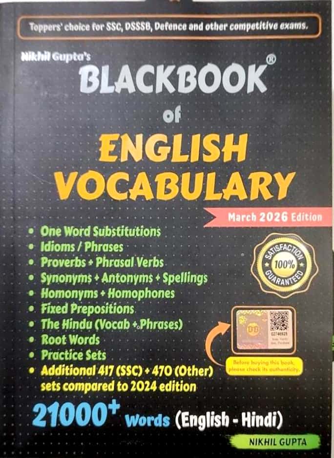 Blackbook Of English Vocabulary Updated March 2026 Edition 21000+ Words English and Hindi By Nikhil Gupta