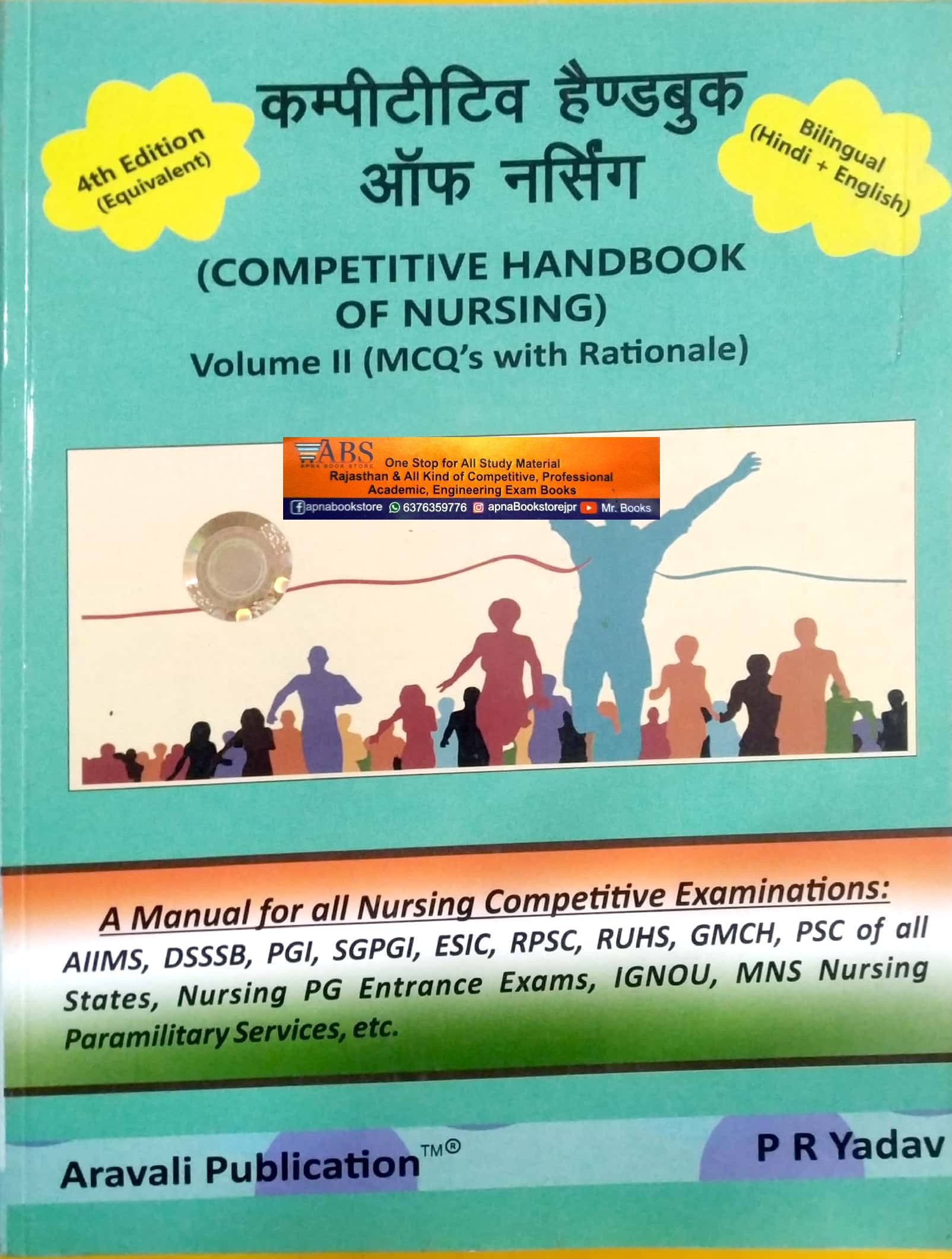 Aravali Competitive Handbook Of Nursing Volume 2nd MCQ With Rationale 4th Edition 2022 In Bilingual By P R Yadav For Nursing Exam