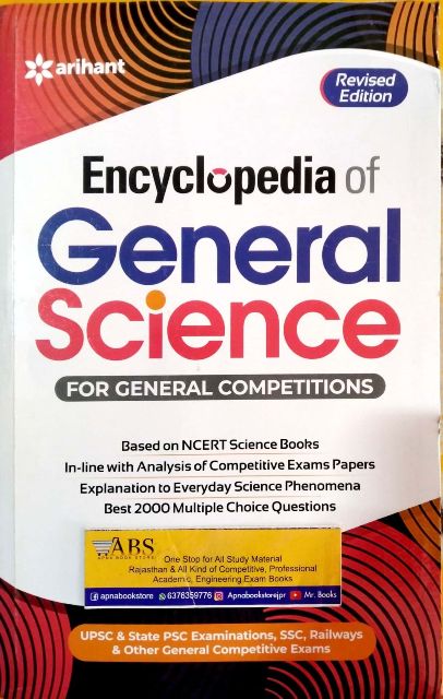 Arihant Encyclopedia Of General Science Revised Edition Useful For UPSC and SSC and Other All Competitive Examination