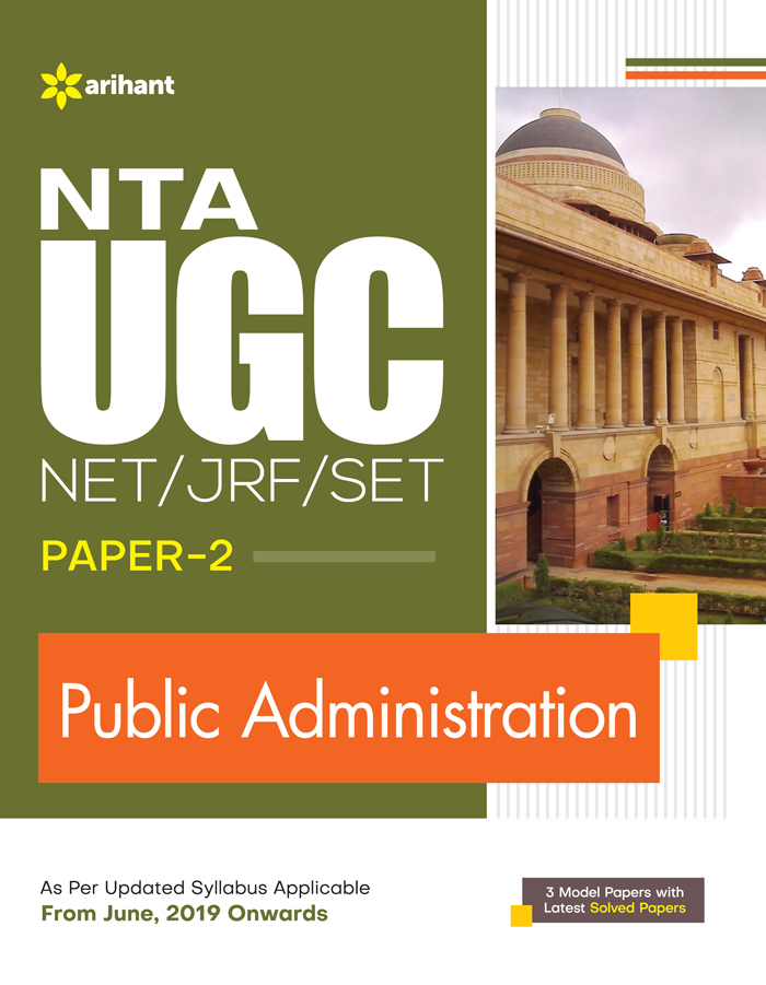 Arihant NTA UGC NET Public Administration Paper 2nd Latest Edition January 2023 With 3 Model And Solved Paper