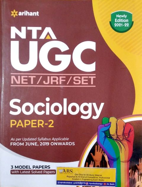 Arihant NTA UGC NET Sociology Paper 2nd Latest 2021-22 Edition With 3 Model And Solved Paper