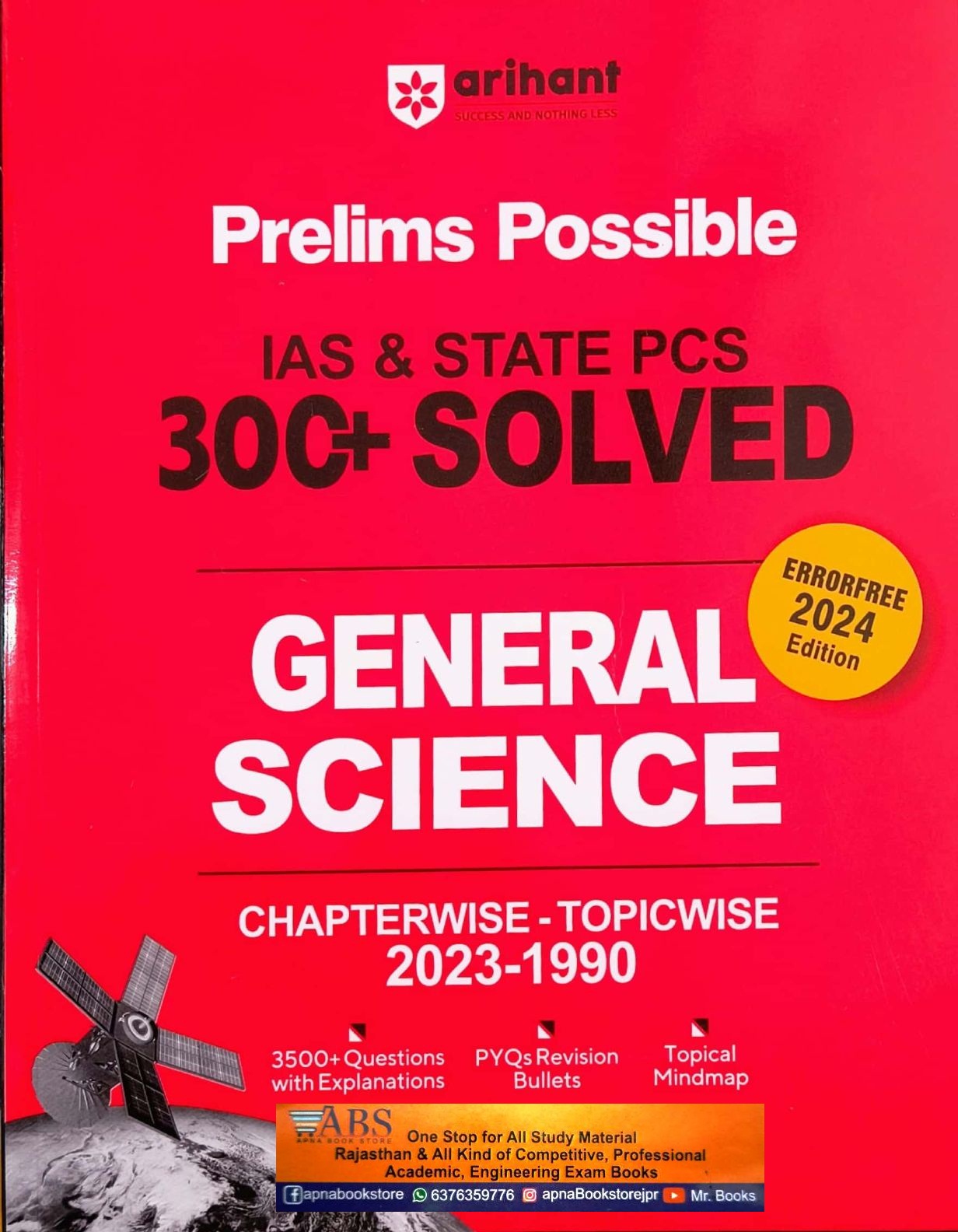 Arihant Prelims Possible IAS And State PCS General Science Solved And Chapterwise Objective Questions With Explain Error Free 2024 Edition
