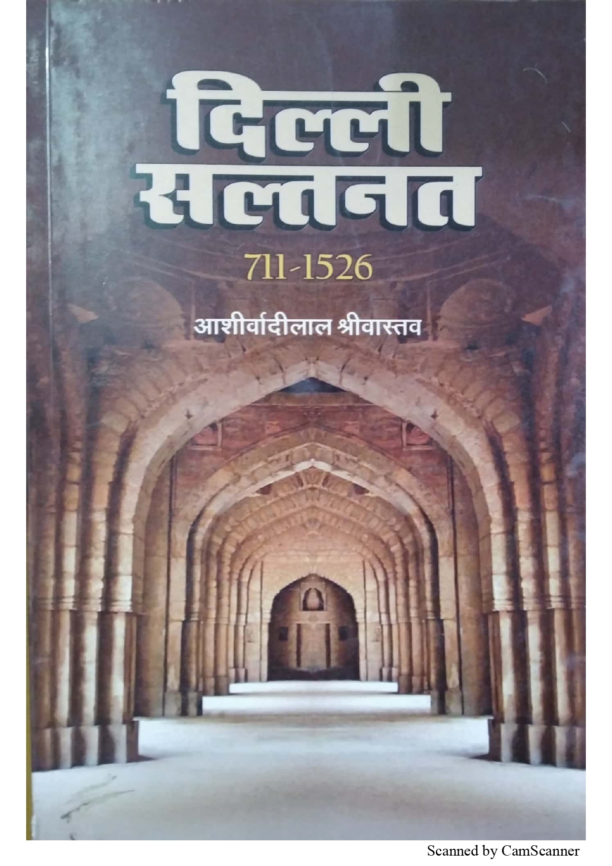 Delhi Saltant 711-1526 By Aasheervadeelal Shrivastav