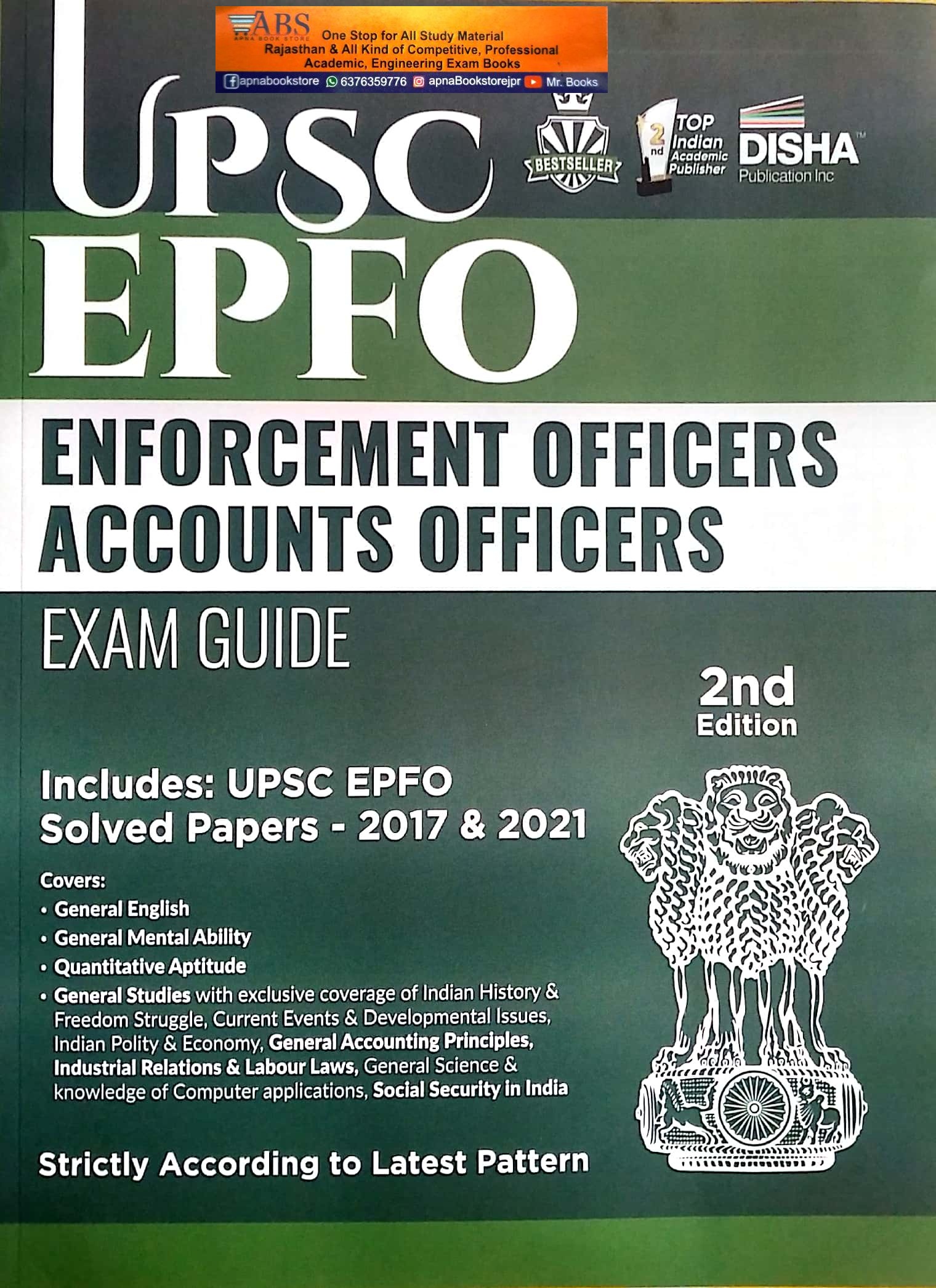 Diksha EPFO (Enforcement Officers Accounts Officers) Exam Guide 2nd Edition Include Solved Papers 2017 and 2021