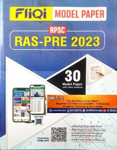 FliQi RPSC RAS Pre 30 Model Paper With Video Solution August 2023 Edition