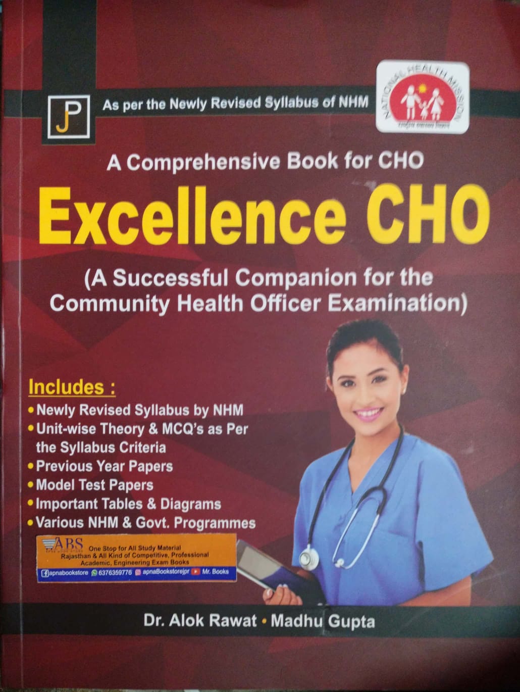 JP Excellenco CHO A Comprehensive Book For CHO 2022 Edition By Dr. Alok Rawat and Madhu Gupta For Community Health Officer Examination