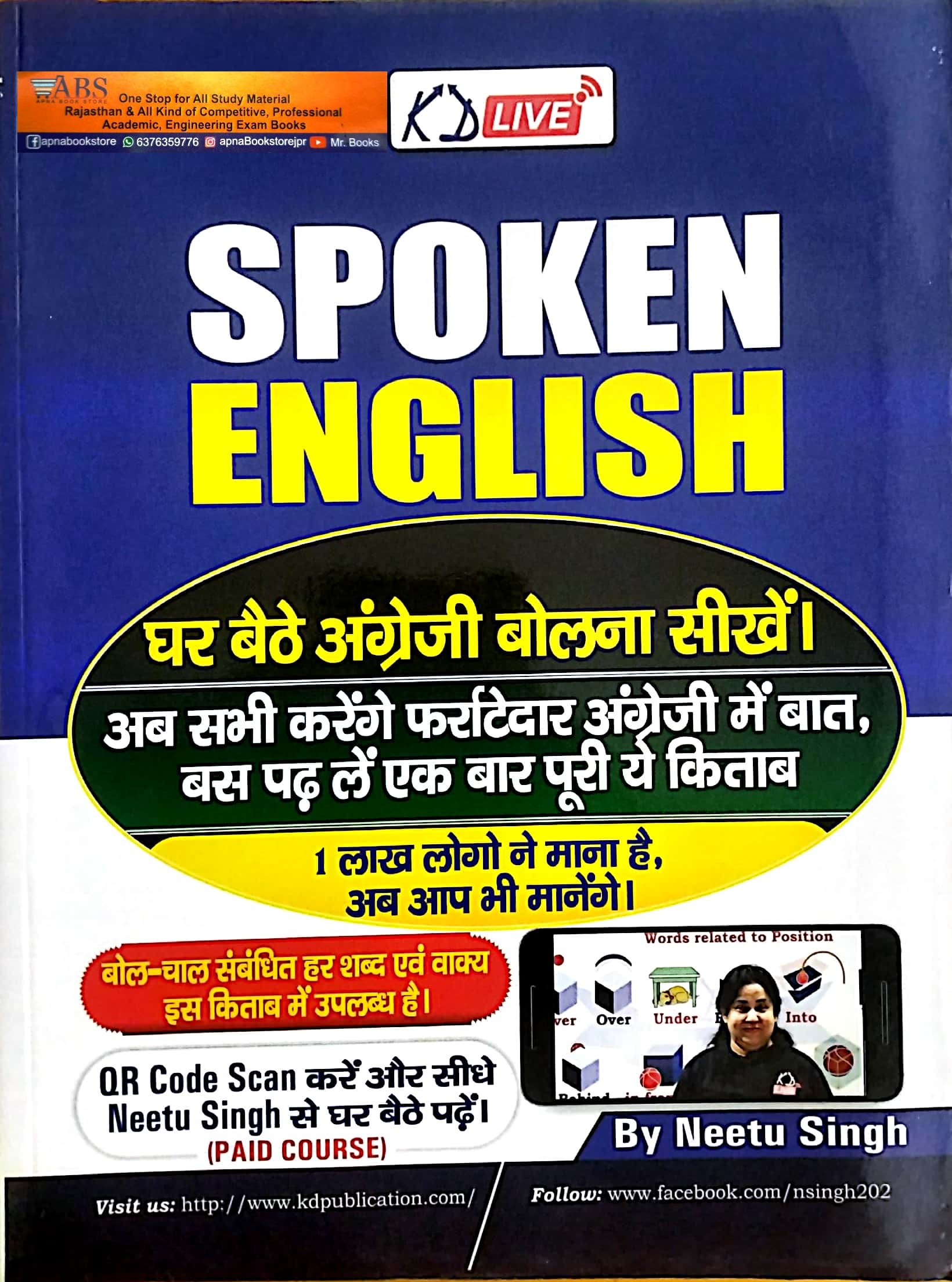 KD Spoken English 5th Edition May 2023 By Neetu Singh