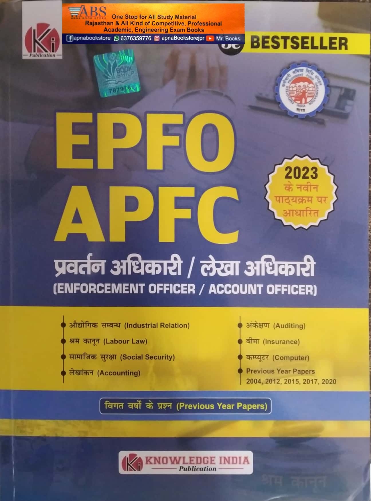 Knowledge India EPFO and APFC (Pravrtan Adhikari Evam Lekha Adhikari) By Afroaj Akhtar With Previous Year Papers