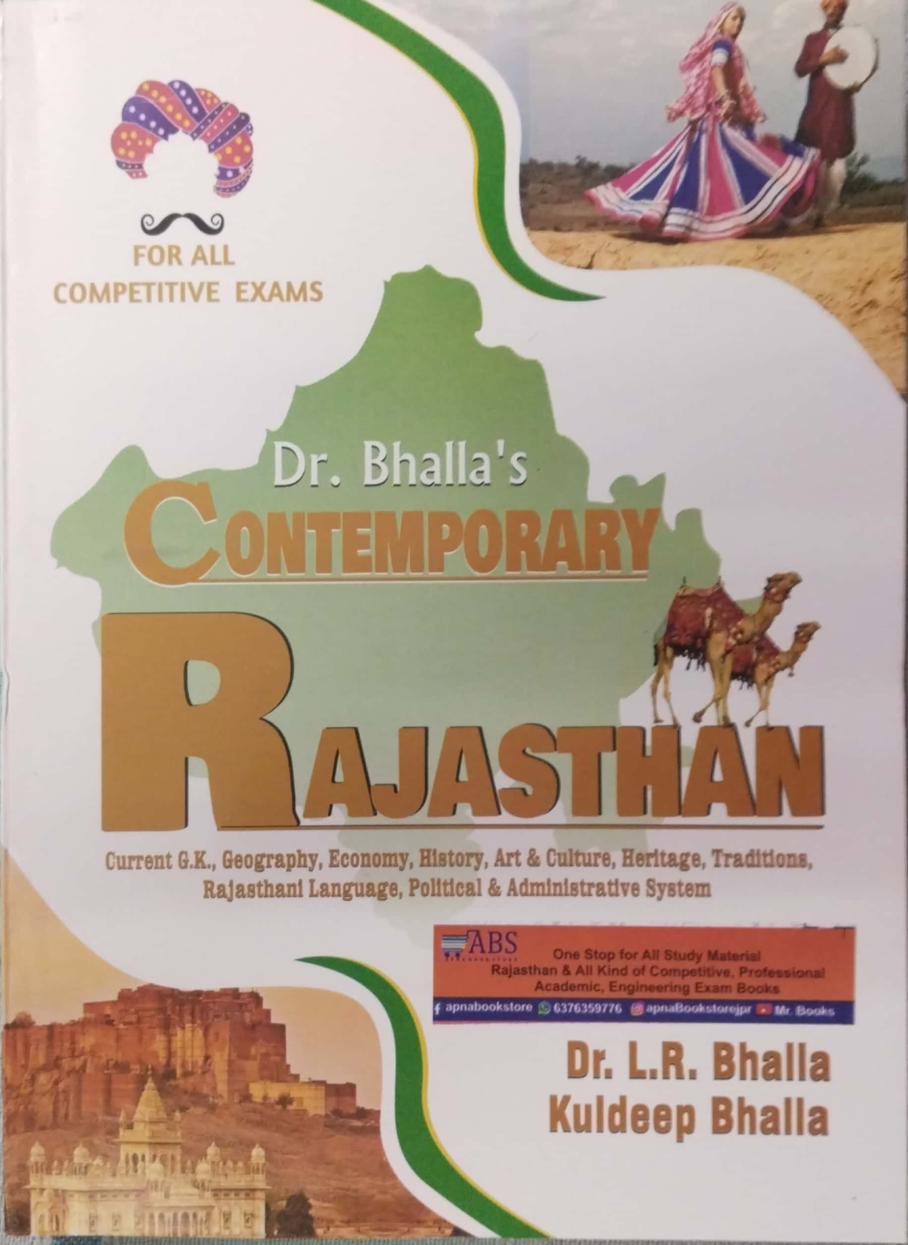 Kuldeep Contemporary Rajasthan 16th Edition 2024 By Dr. L.R. Bhalla Rajasthan gk English medium For RAS and RTS and Other Competitive Exams
