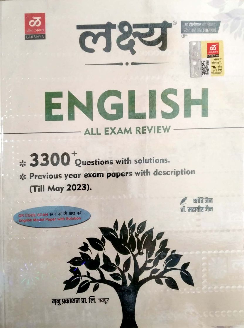 Lakshya English All Exam Review 3300+ Questions With Solutions By Kanti Jain Mahaveer Jain 2023 Edition