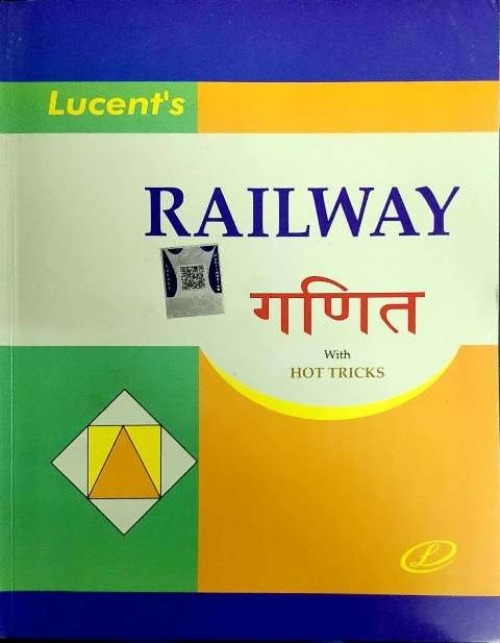 Lucent Railway Maths (Ganit) With Hot Tricks