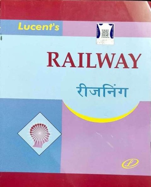 Lucent Railway Reasoning In Hindi