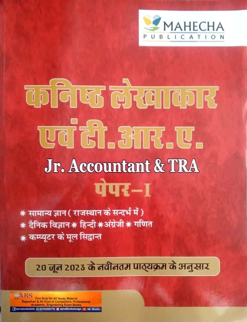 Mahecha Junior Accountant and TRA Paper 1st Complete Guide 2023 Edition