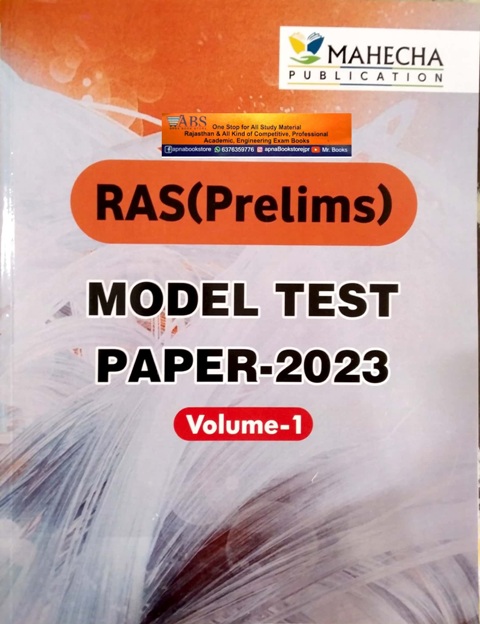 Mahecha RAS Prelims Model Test Paper 2023 Volume 1st