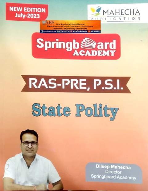 Mahecha Springboard Academy RAS PRE, PSI Hand Written Note State Polity July 2023 Edition English Medium