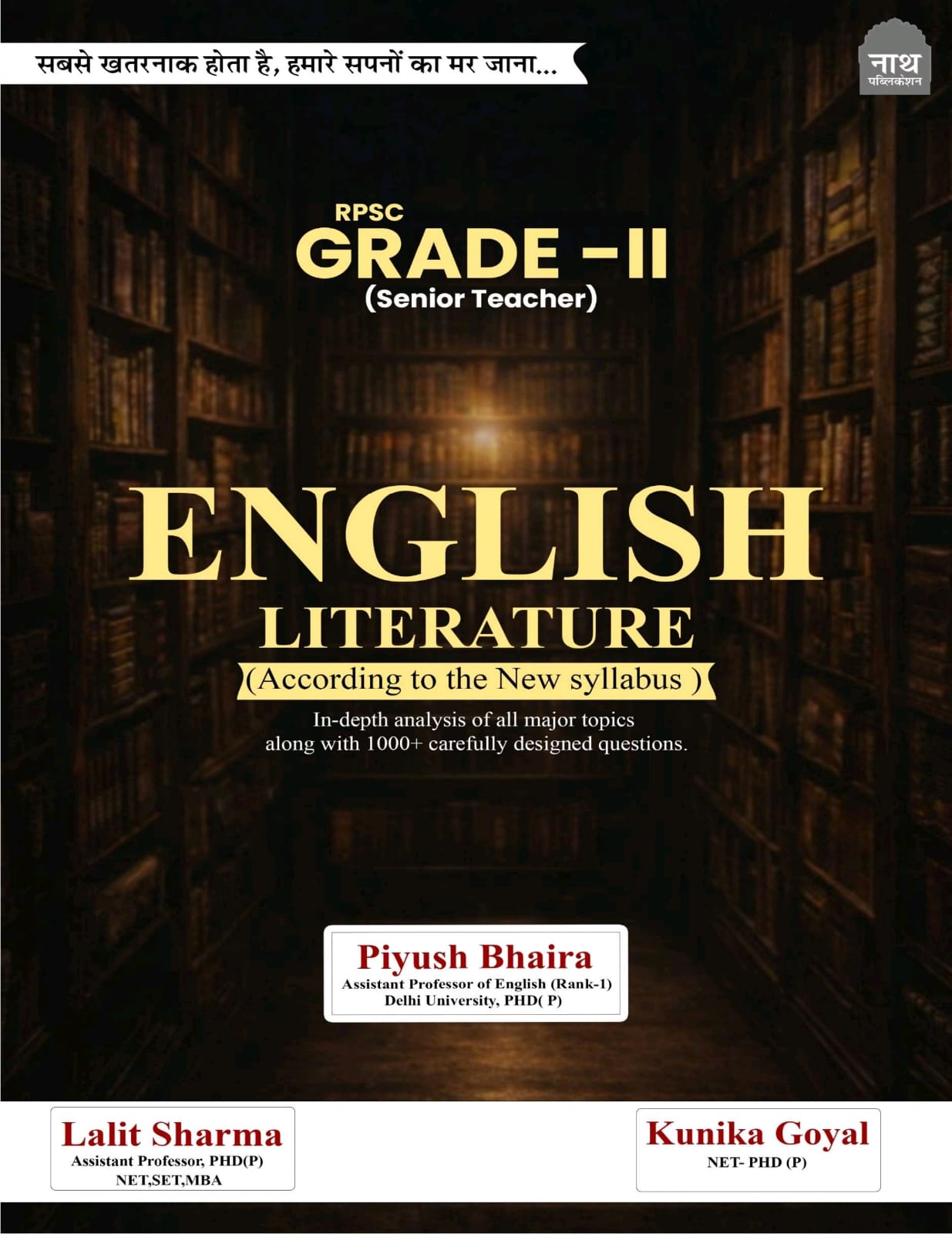 Nath Second Grade English Literature February 2026 Edition By Piyush Bhaira and Lalit Sharma and Kunika Goyal For RPSC 2nd Grade Exam