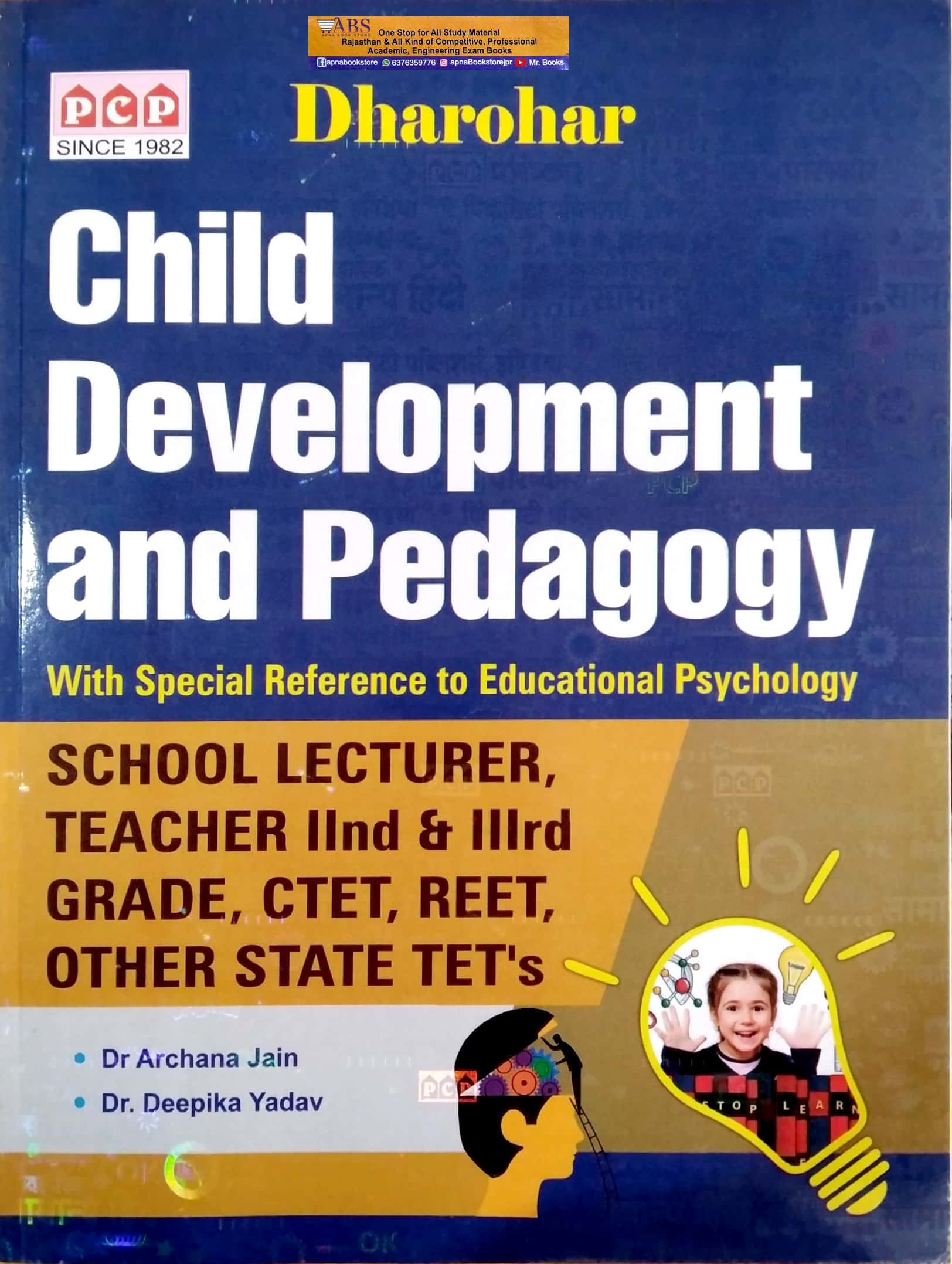 PCP Dharohar Child Development and Pedagogy With pecial Reference to Educational Psychology By Dr. Archana Jain and Dr. Deepika Yadav For Teacher 1st and 2nd and 3rd Grade and REET and Other Exams
