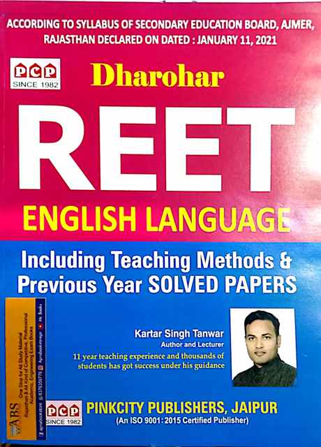 PCP Dharohar Reet English Language Including Teaching Method and Previous Year Solved Papers January 2021 Edition By Kartar Singh Tanwar For Reet English Language 2