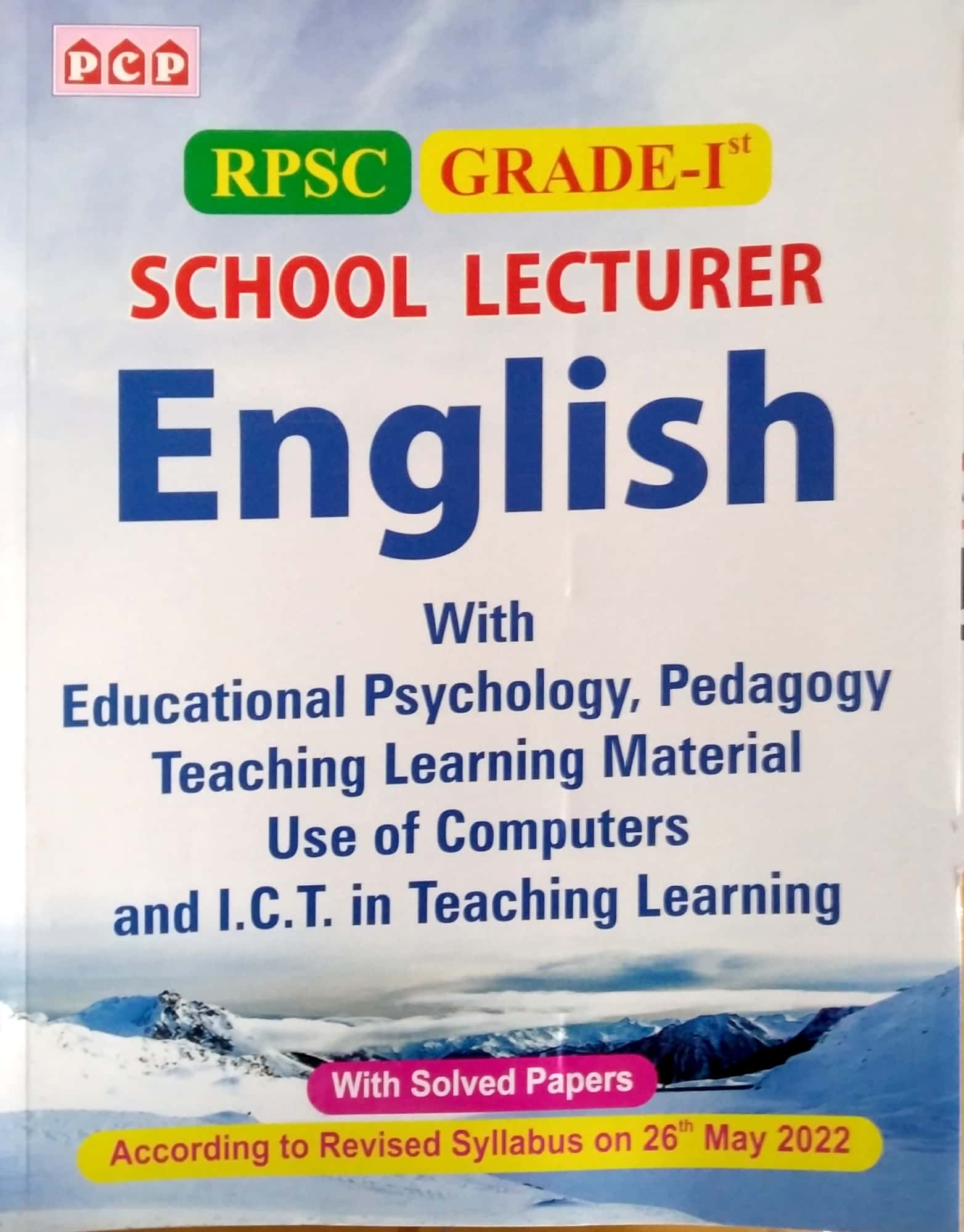 PCP First Grade English With Educational Psychology and Pedagogy August 2022 Edition By Indu Soni and Ravi S. Verma and Seema Pareek For RPSC 1st Grade School Lecturer Examination