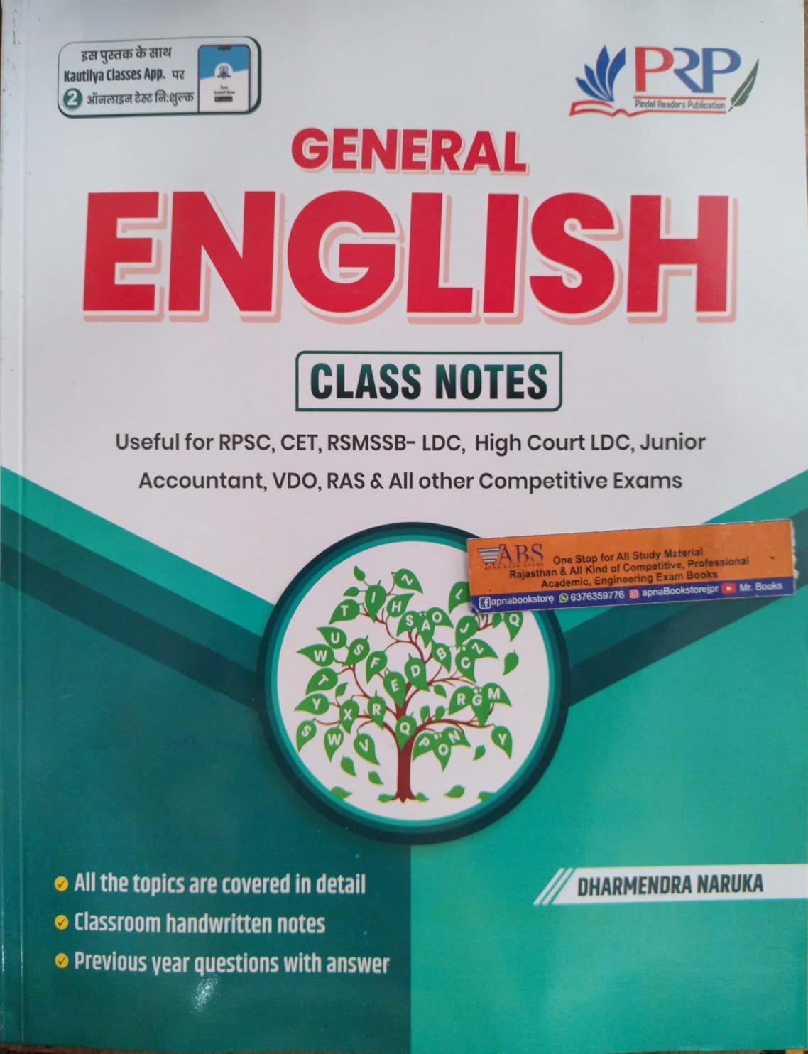 PRP General English Class Notes By Dharmendra Naruka For RPSC,CET,RSMSSB, LDC and Other Competitive Exams