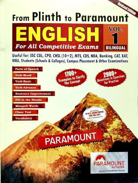 Paramount English Vol 1st For All Competitive Exams