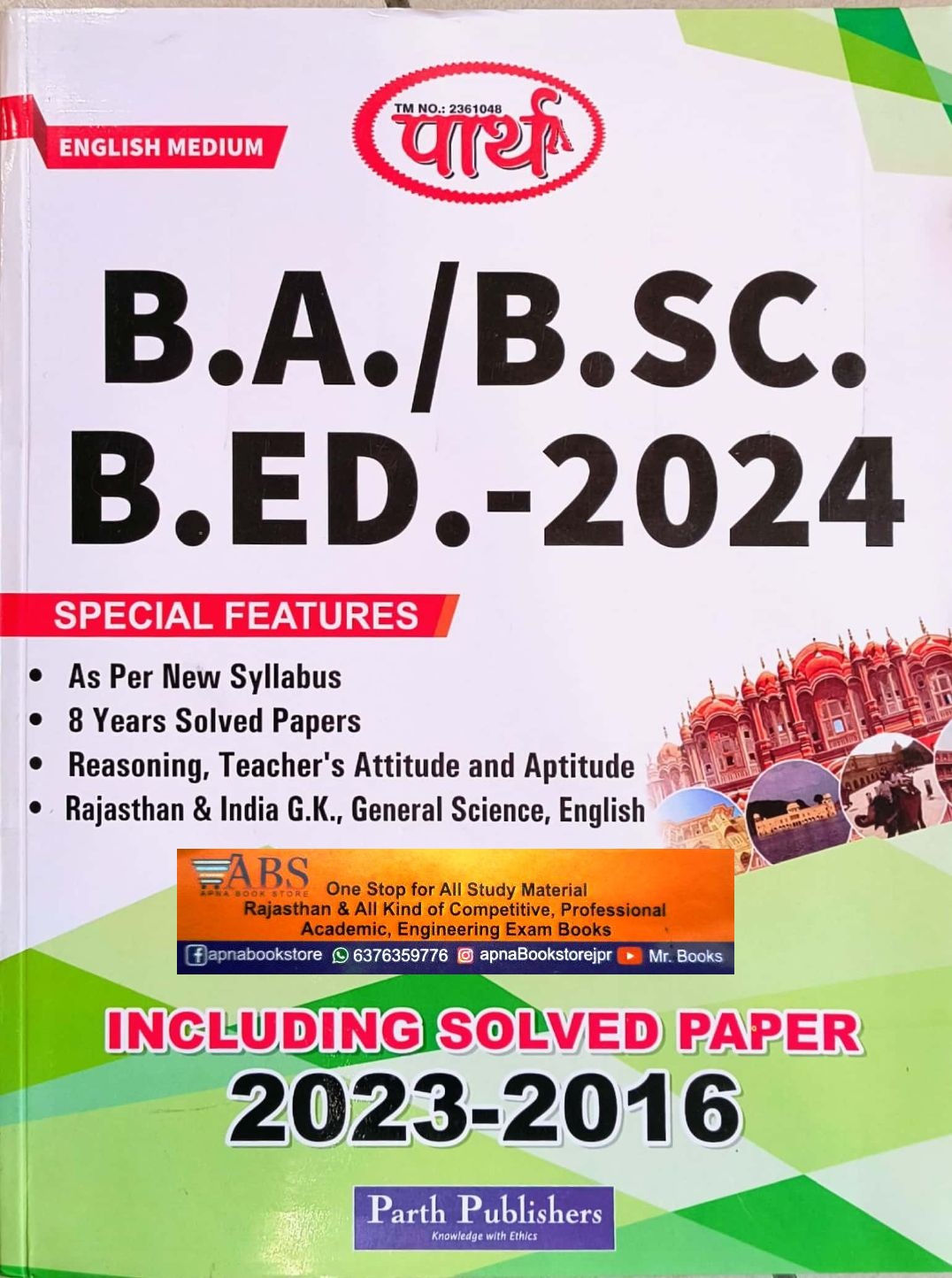 Parth B.A. and B.SC. B.ED Guide Including Solved Paper (2023-2016)