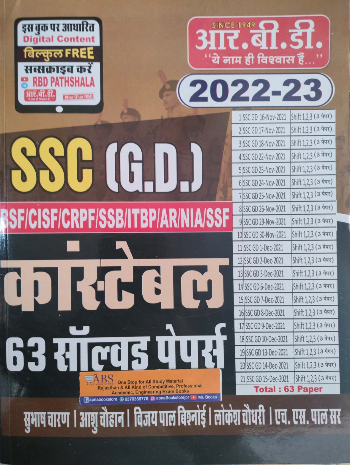 RBD SSC GD Constable 63 Solved Papers 2022-23 Edition By Subhas Charan
