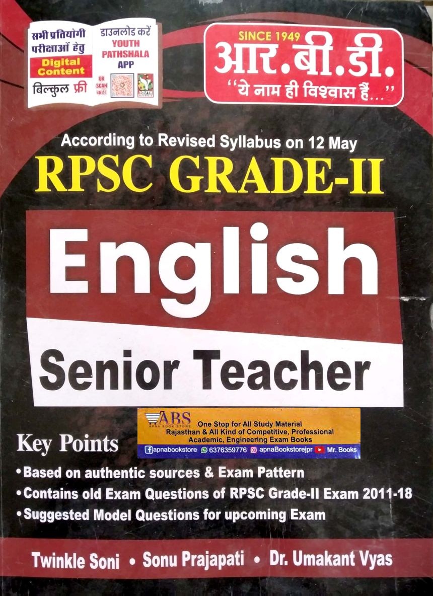 RBD Second Grade English Based On 12 May 2022 Syllabus June 2022 Edition By Twinkle Soni and Sonu Prajapati and Dr. Umakant Vyas For RPSC 2nd Grade Senior Teacher Exam