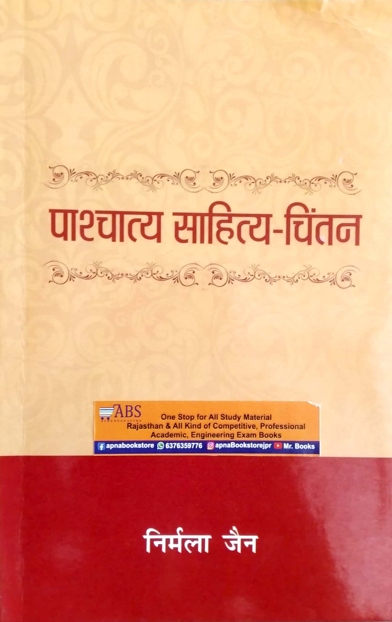 Radhakrishana Pashchatya Sahitya Chintan 12th Edition 2022 By Dr. Nirmala Jain