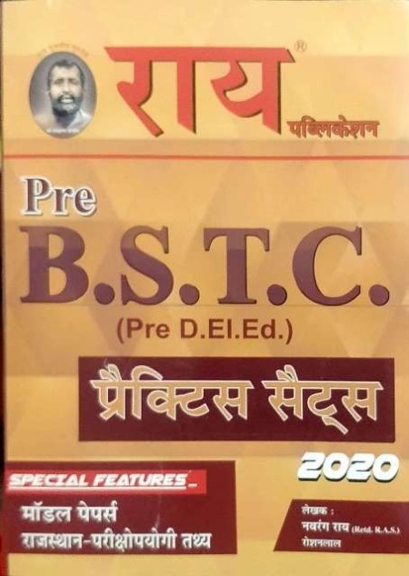 Rai Pre BSTC (Pre D.EI.Ed.) Practice Set 2020 By Navrang Rai