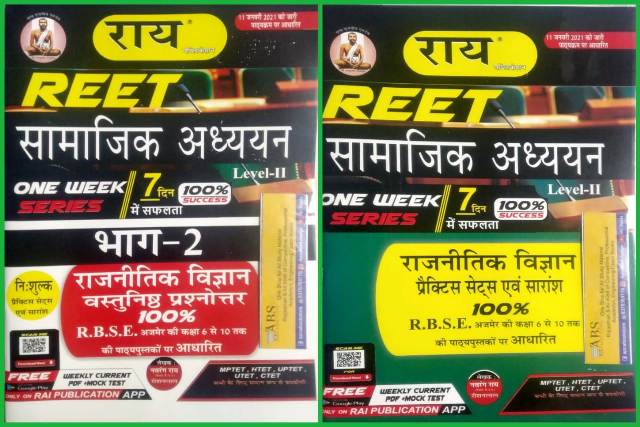 Rai Reet Social Studies One Week Series Part 2nd Political Science (Rajneeti Vigyan) Objective Questions With Free Practice Sets By Navrang Rai For Reet Level 2nd Examination