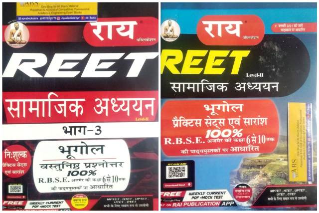 Rai Reet Social Studies One Week Series Part 3rd Geography (Bhugol) Objective Questions With Free Practice Sets By Navrang Rai For Reet Level 2nd Examination