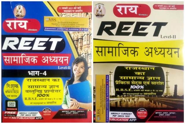 Rai Reet Social Studies One Week Series Part 4th GK Of Rajasthan (Samanya Gyan) Objective Questions With Free Practice Sets By Navrang Rai For Reet Level 2nd Examination