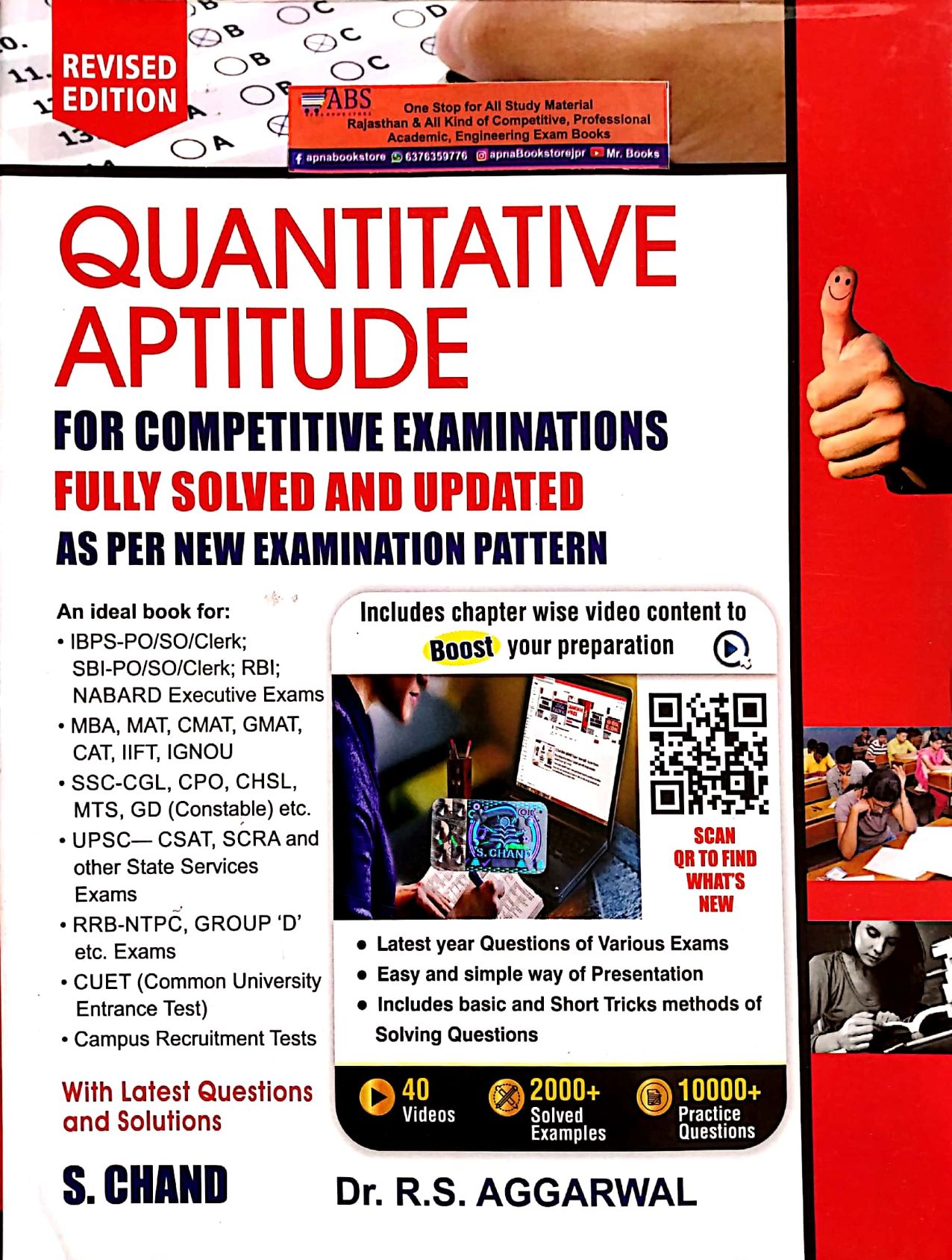 S.Chand Quantitative Aptitude Fully Solved And Updated 2023 Edition By Dr. R.S. Aggarwal For Competitive Examinations