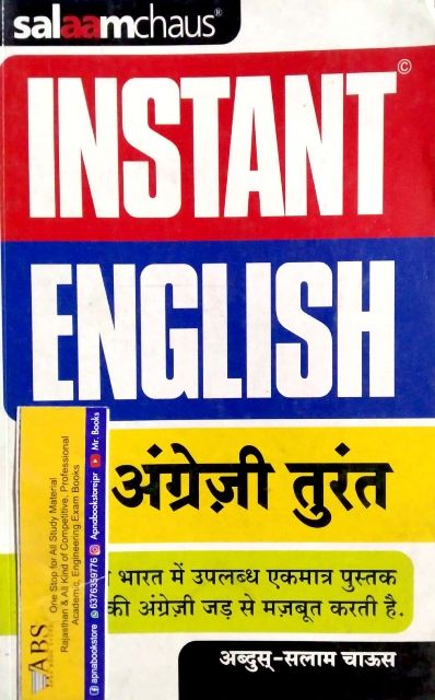 Salaamchaus Instant English Speaking Book India s Number one Book