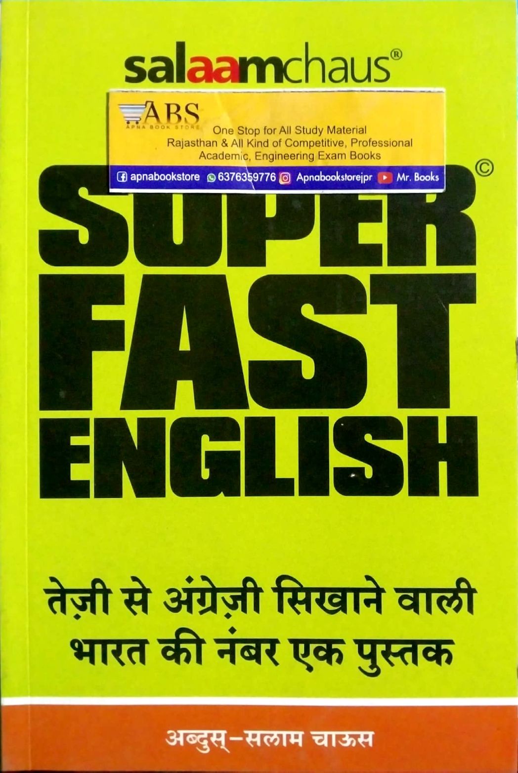 Salaamchaus Super Fast English Speaking Book India s Number One Book