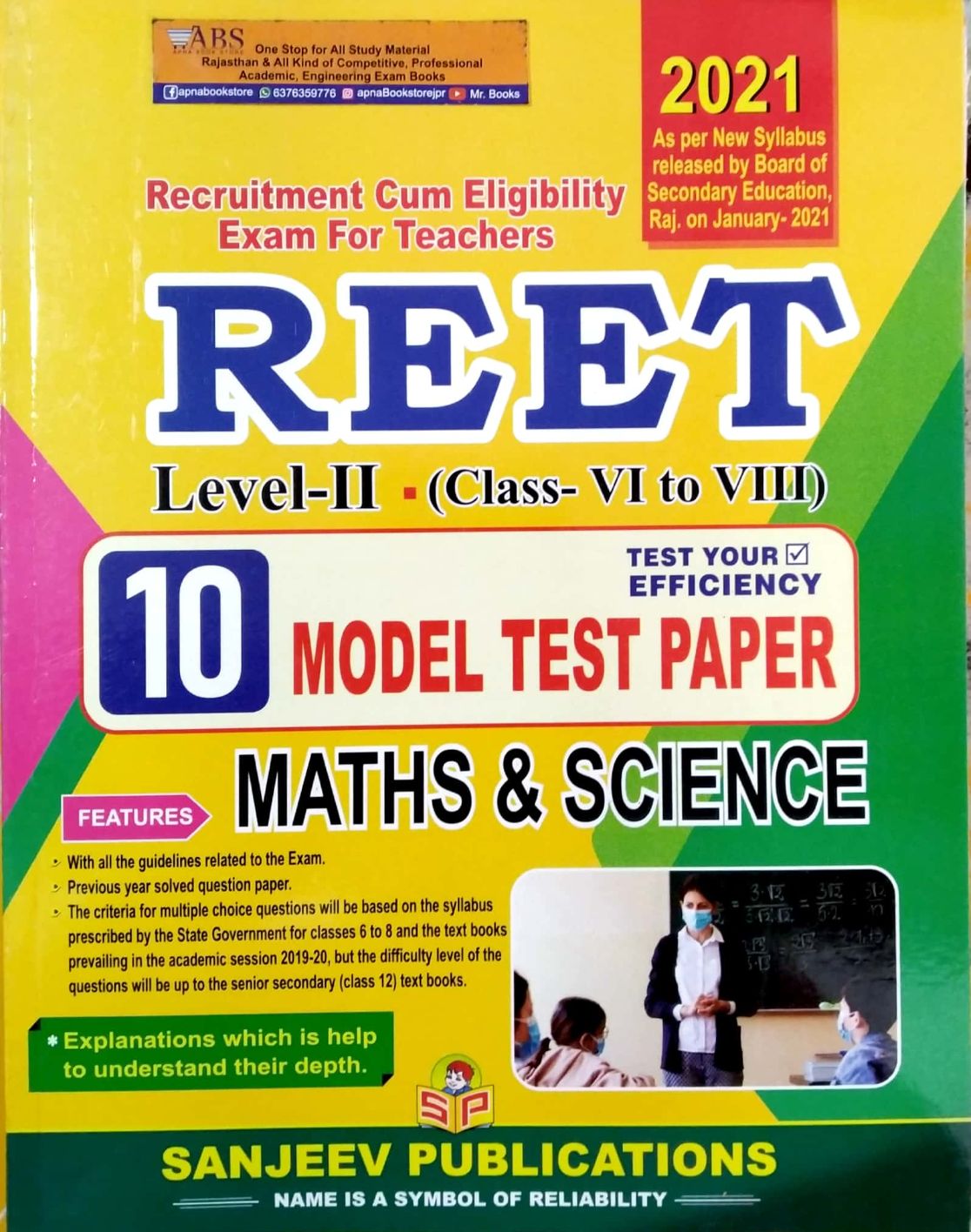 Sanjeev Reet Level 2nd Maths and Science 10 Model Paper In English By Manish Gautam