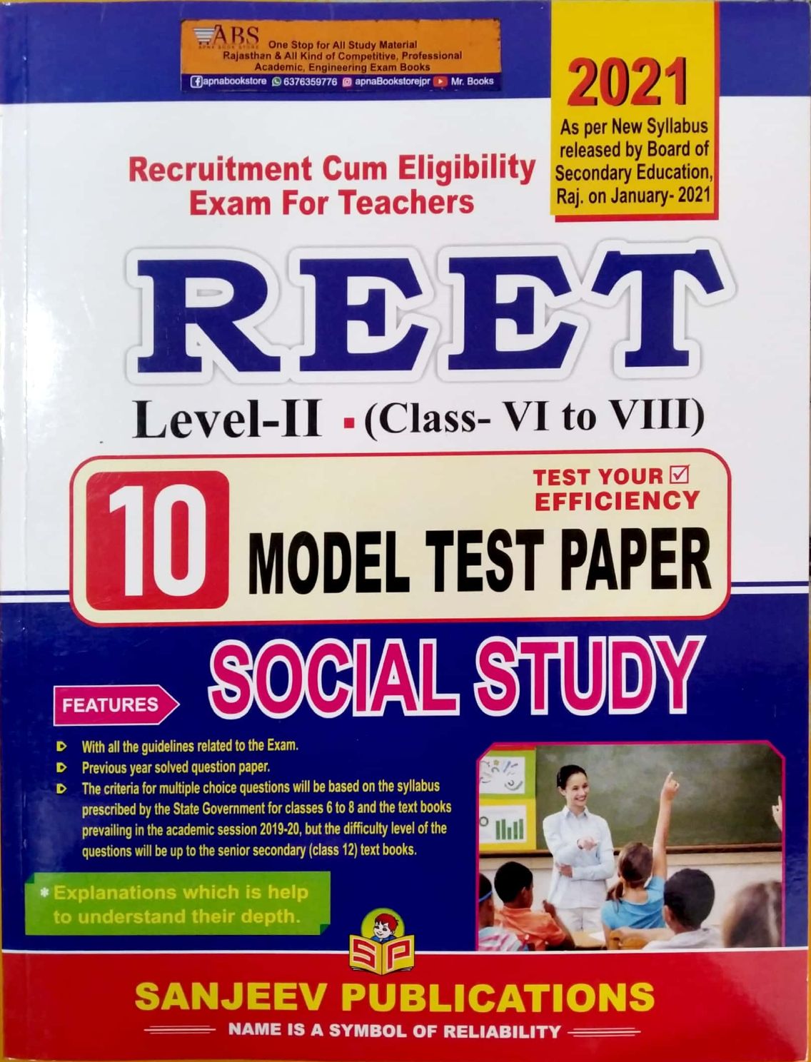 Sanjeev Reet Level 2nd Social Study 10 Model Paper In English By Manish Gautam