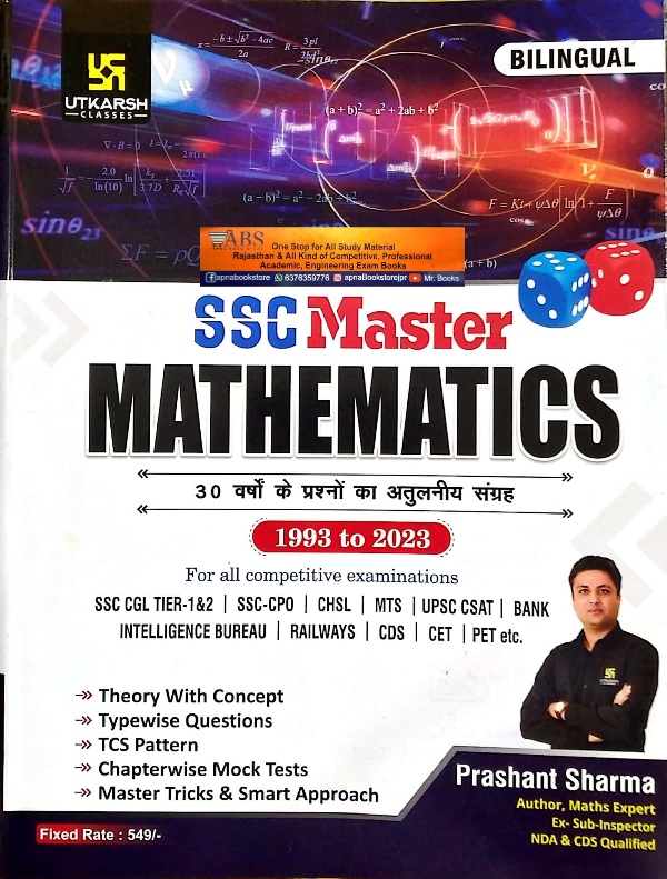 Utkarsh SSC Mater Mathematics Collection Of Previous Years Questions (1993 to 2023) By Prashant Sharma For All Competitive Examination