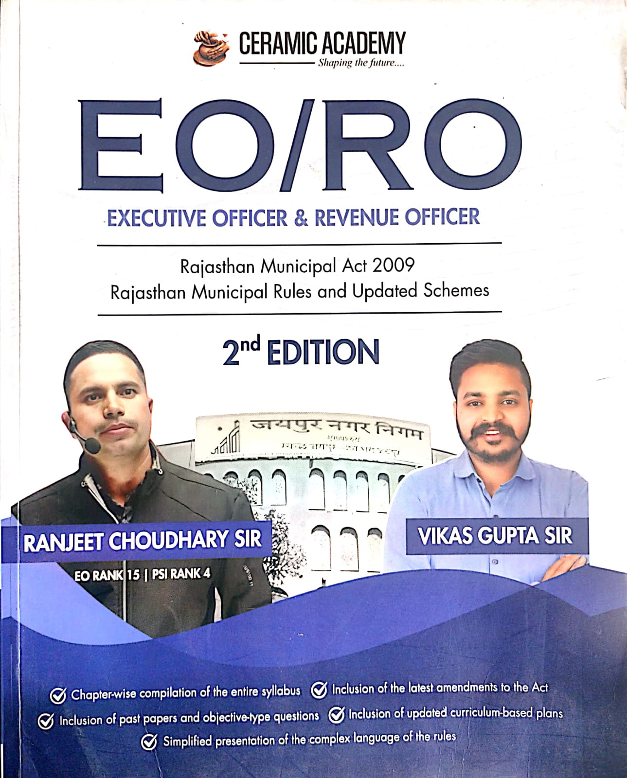 Ceramic Academy EO RO Rajasthan Municipal Act 2009 2nd Edition 2025 By Vikas Gupta And Ranjeet Choudhary Sir In English Medium