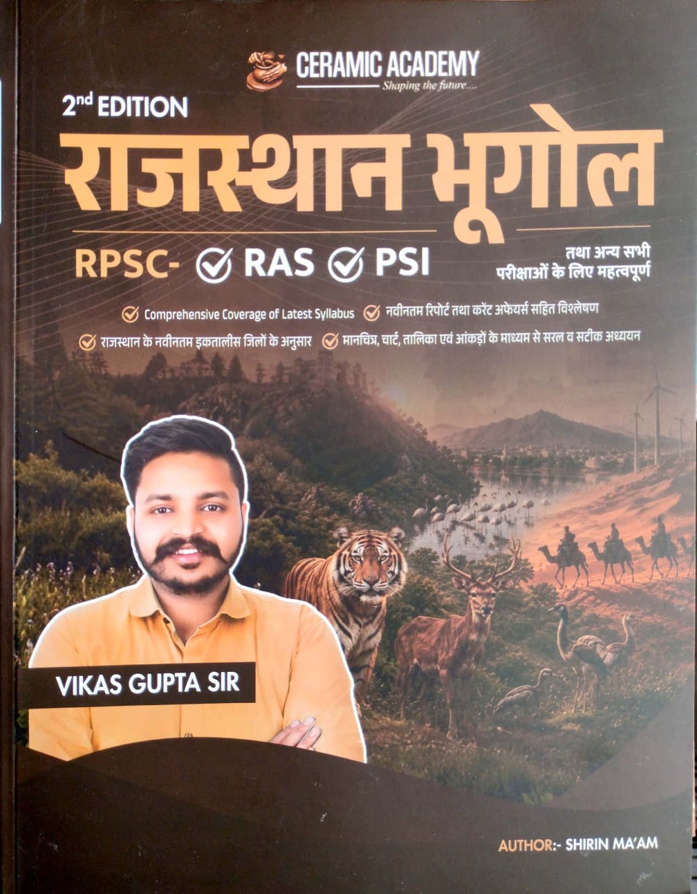 Ceramic Academy Geography Of Rajasthan (Rajasthan Ka Bhugol) 2nd Edition June 2026 By Vikas Gupta Sir And Shirin Maam For RAS PSI Exam
