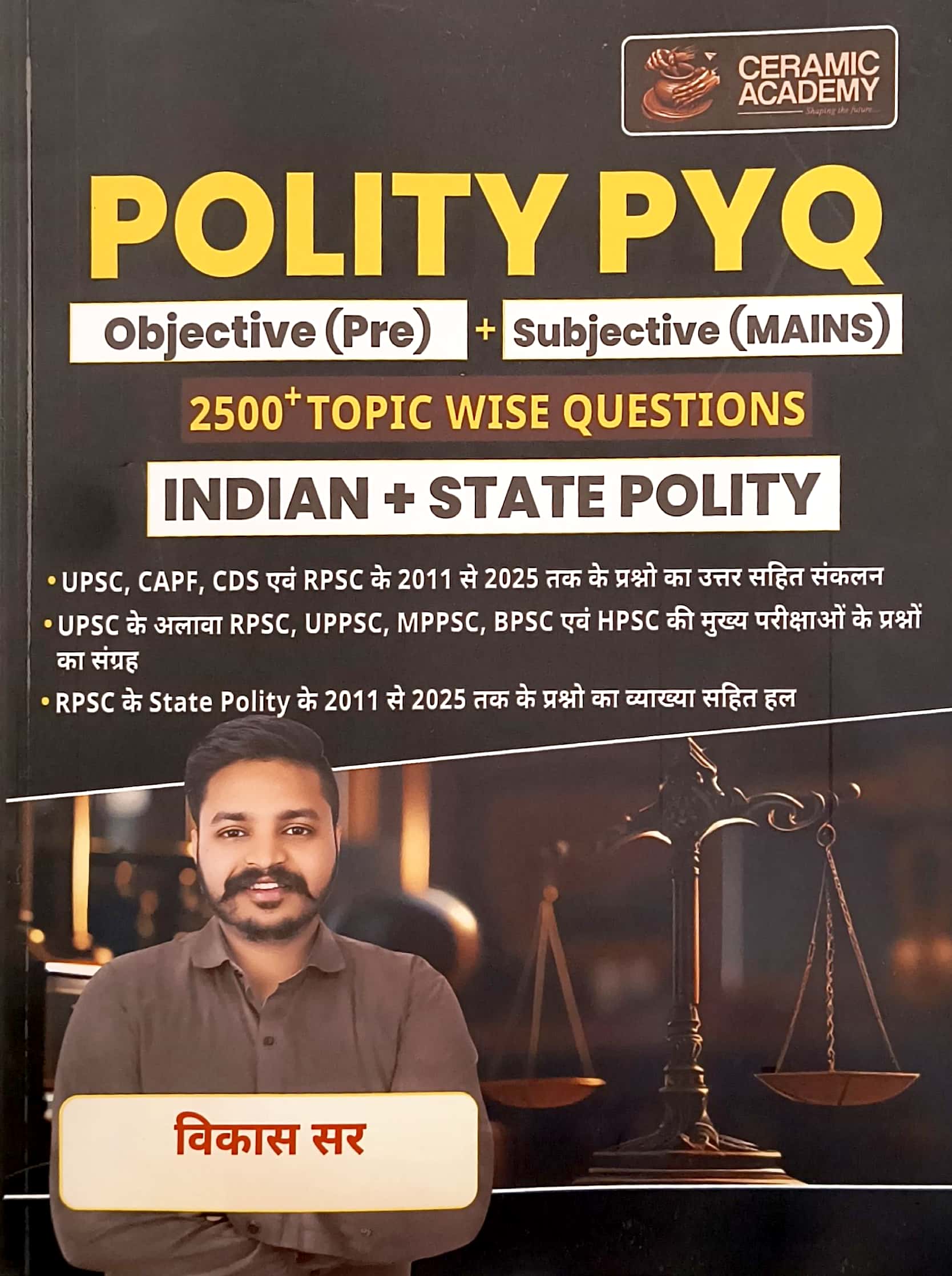 Ceramic Academy India and Rajasthan Polity PYQ (Bharat Evam Rajasthan Ki Rajvyvastha) 2500+ Topic Wise Objective Questions 2025 Edition Hindi Medium By Vikas Sir