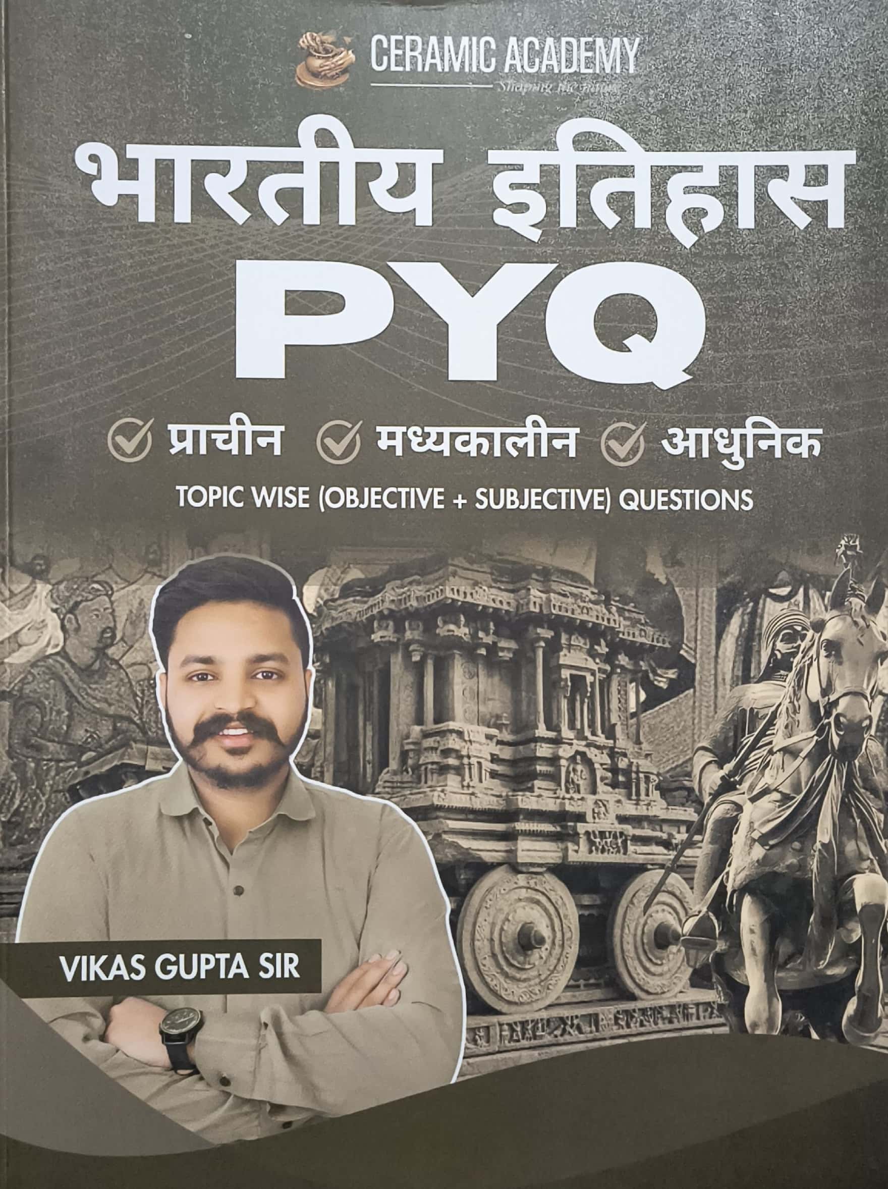 Ceramic Academy Indian History (Bhartiya Itihas) PYQ November 2025 Edition By Vikas Gupta Sir