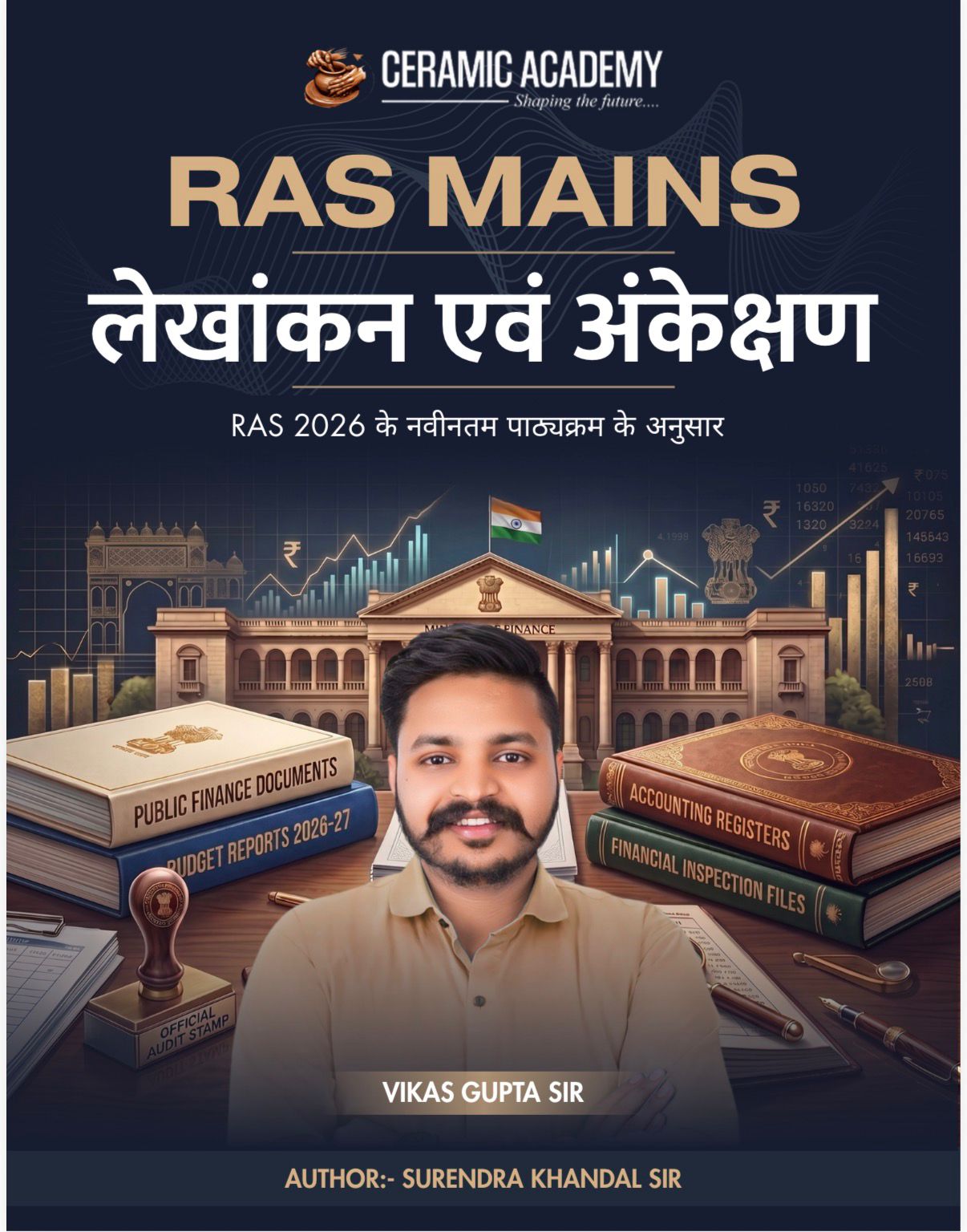 Ceramic Academy RAS Mains Accounting And Auditing (Lekhankan Evam Ankeshan) By Surendra Khandal Sir Vikas Gupta Sir June 2026 Edition